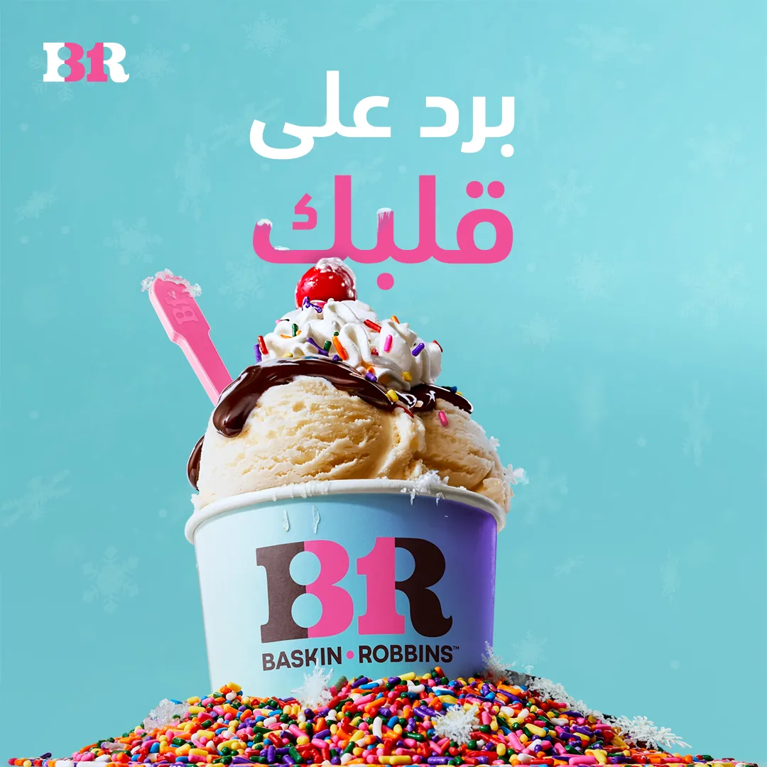Baskin Robbins — Social