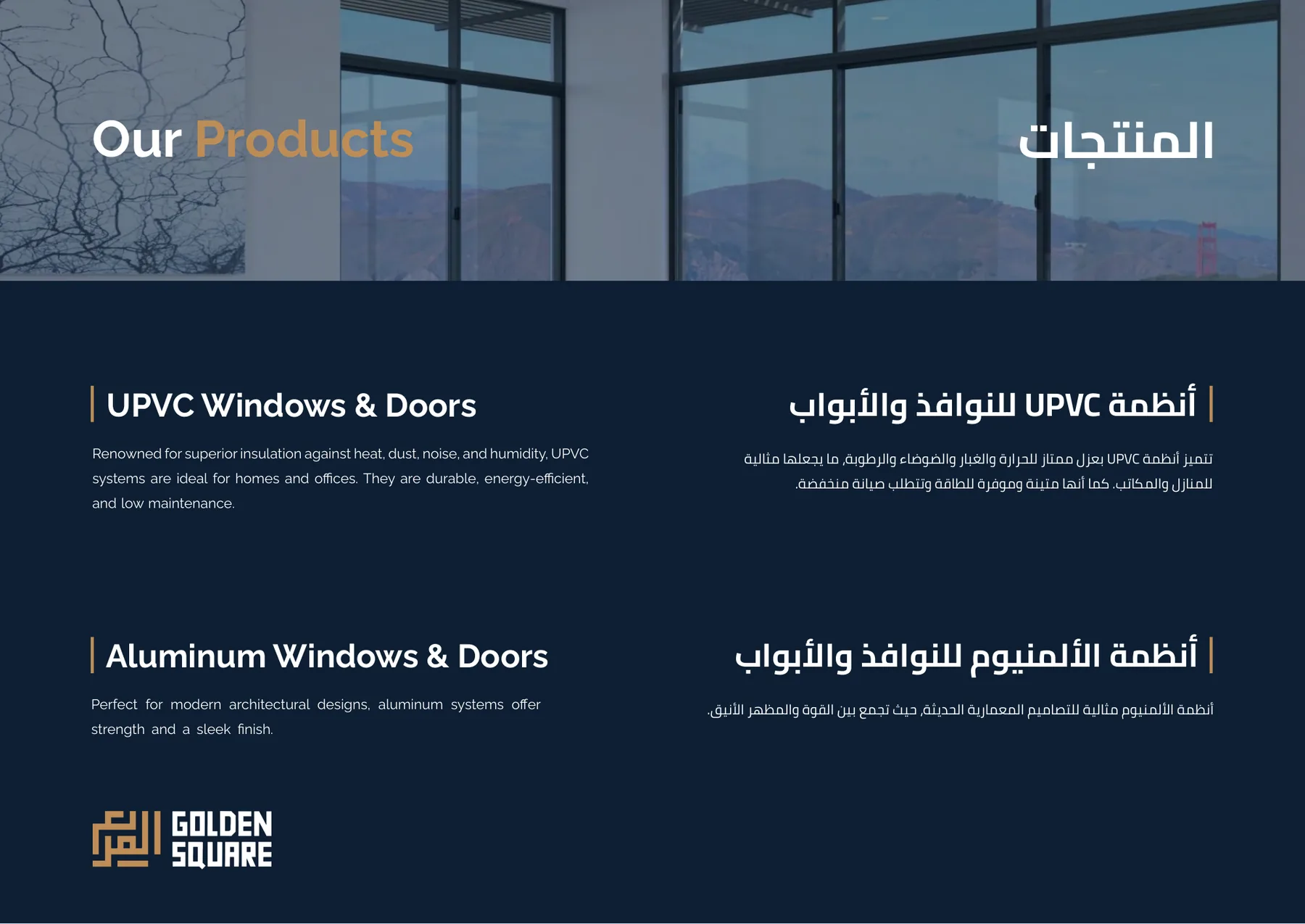 Golden Square Company Profile
