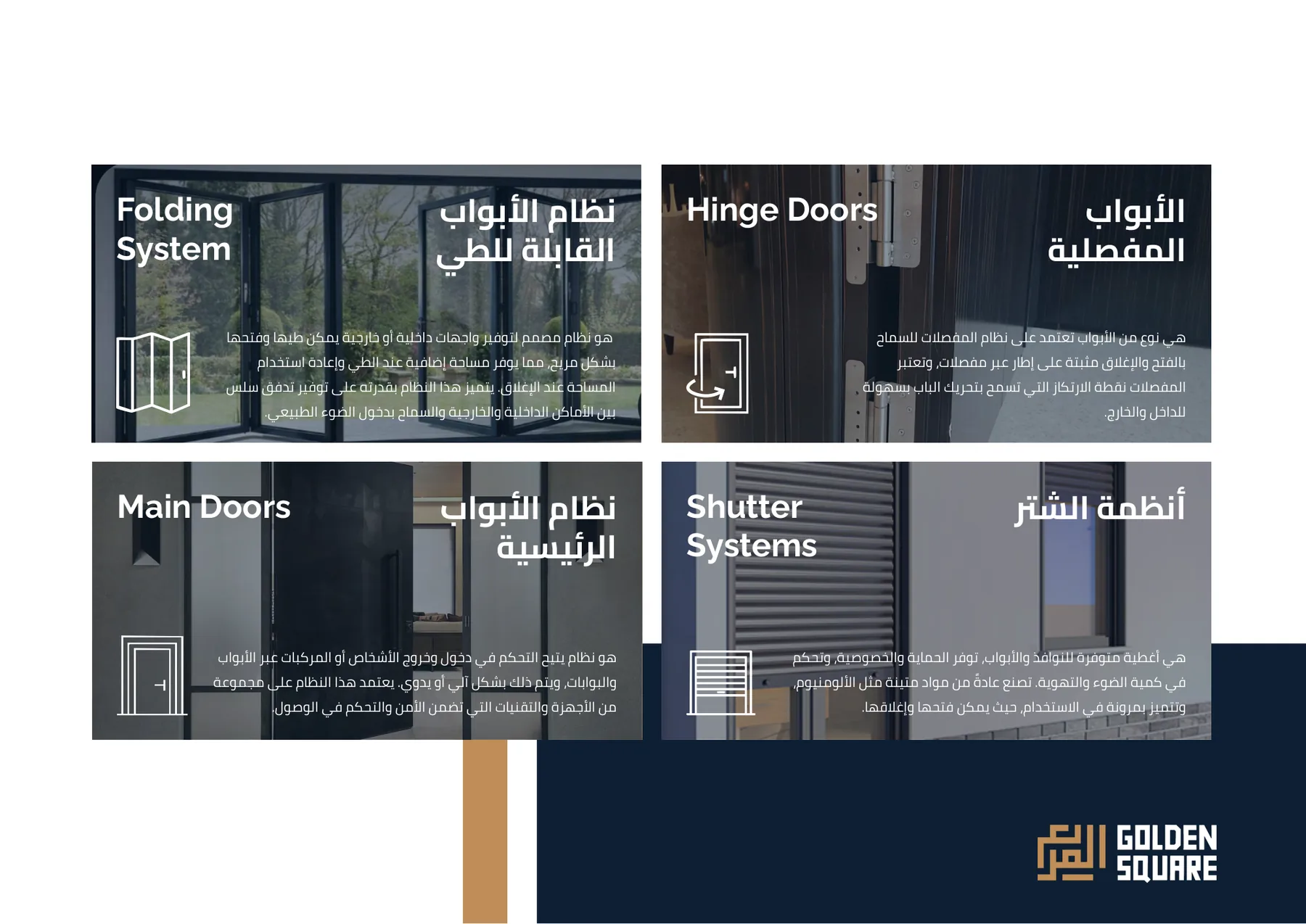 Golden Square Company Profile