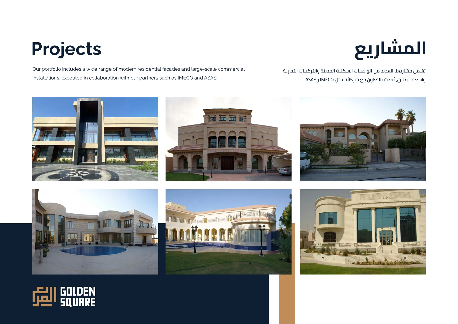 Golden Square Company Profile