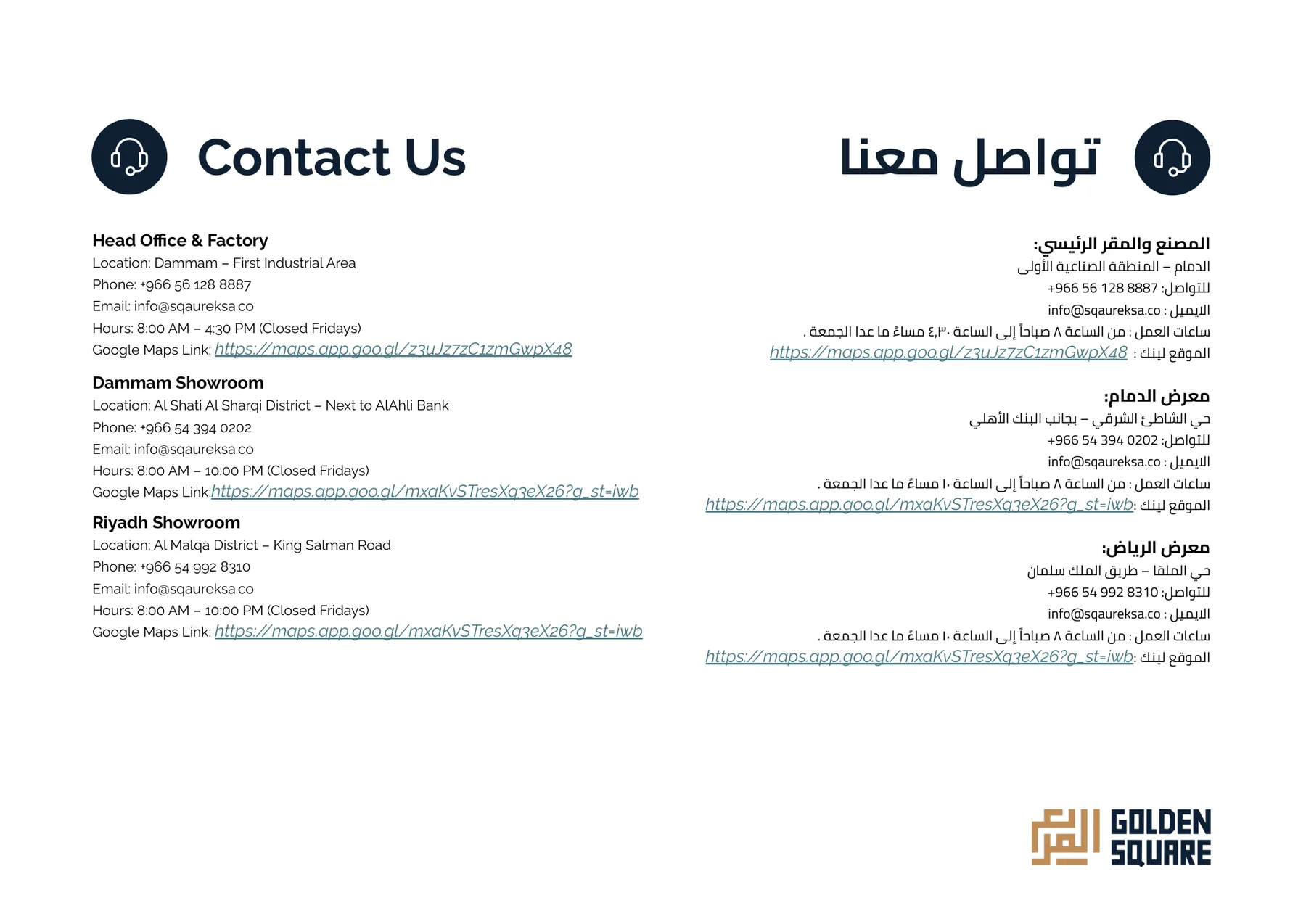 Golden Square Company Profile